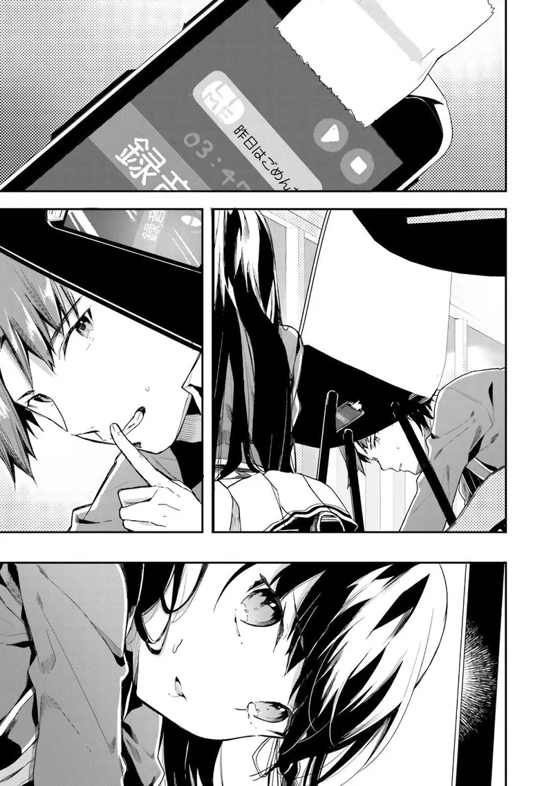 Page 2 of Chapter 35: Chapter 35