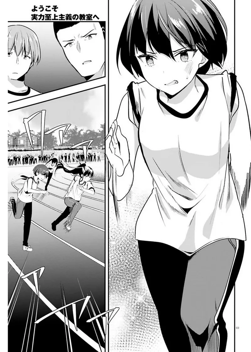 Page 3 of Chapter 65: Chapter 65: Unexpected Twists