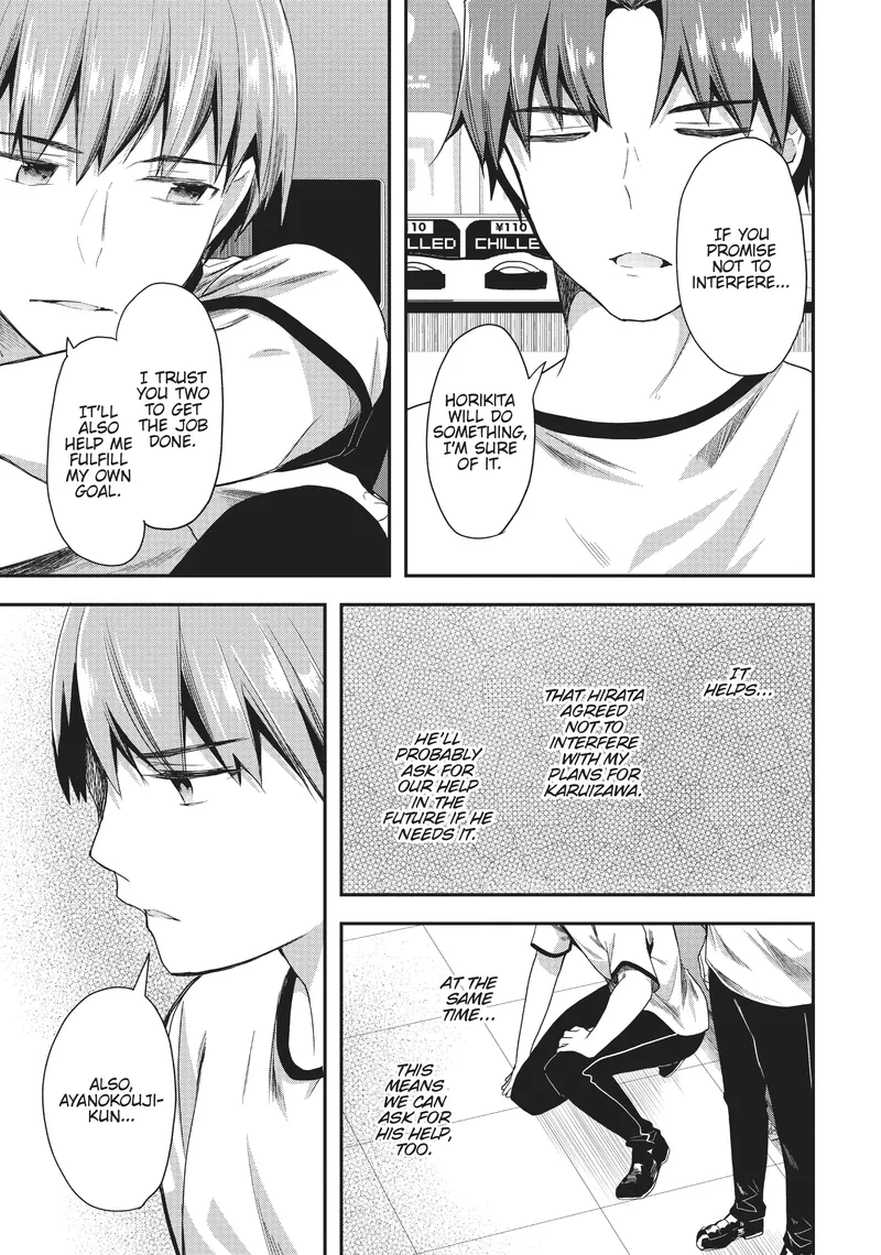 Page 17 of Chapter 41: Chapter 41